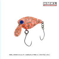 Vobler HMKL CRANK 33 Une-R 3.0 gr Vobler HMKL CRANK 33 Une-R 3.0 gr