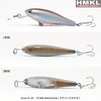 HMKL Shad SHAD45SP-STAIN Wobbler