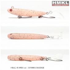 HMKL Micro Minnow i-BULL B45A-GS Wobbler