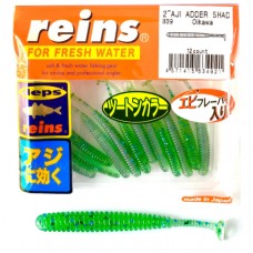 Reins Aji Adder Twister Shad 5cm 2 inch Oikawa 12db Reins Aji Adder Twister Shad 5cm 2 inch Oikawa 12db