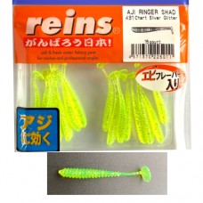Reins Aji Ringer Twister Shad 3.8cm 1.5 inch Chart Silver Glitter 15db Reins Aji Ringer Twister Shad 3.8cm 1.5 inch Chart Silver Glitter 15db